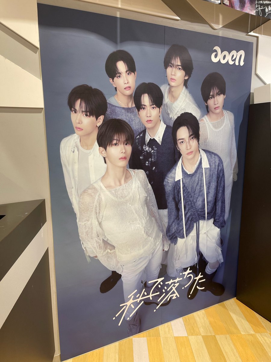 aoen】 2nd Single 🫧｡.｡:+* ﾟ秒で落ちた゜ﾟ *+🫧 本日入荷しました