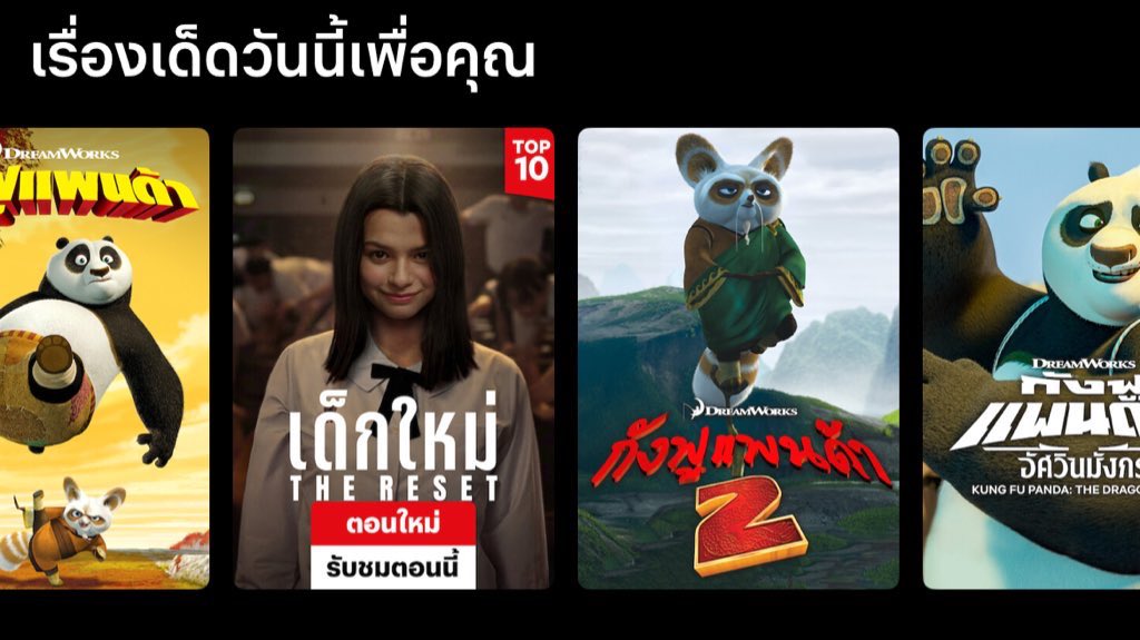 ทักไลน์เท่านั้น | เปิด 🟢 tweet media