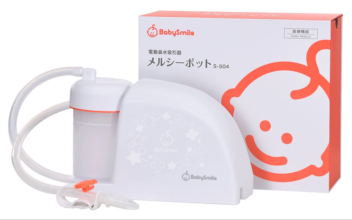 ぴん🍟新米ママ tweet media