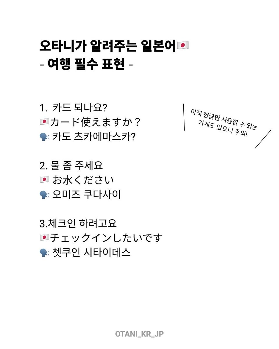 꿀팁 저장하는 계정 tweet media