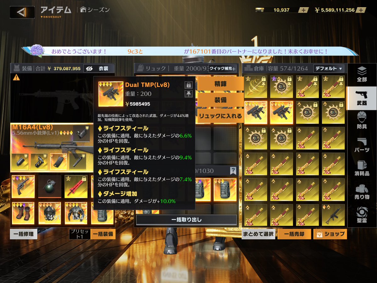 CC∮サブ三郎 tweet media