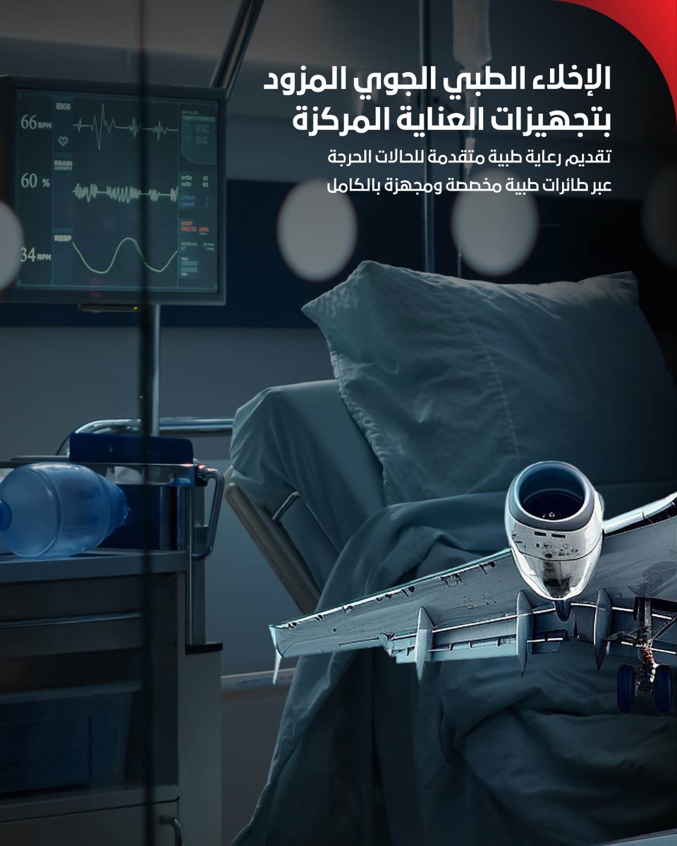 Alpha Dhabi Holding tweet media