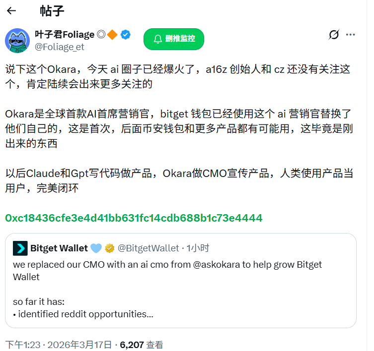 abdulazra's tweet photo. 跟早上的英伟达的$titan有异曲同工的意思
0xc18436cfe3e4d41bb631fc14cdb688b1c73e4444
0x02f4ff0b6e4f2aee8af704b074913893520c4444

拿好跑出来的两个 晚上再看看 https://t.co/CwYjOLawfO