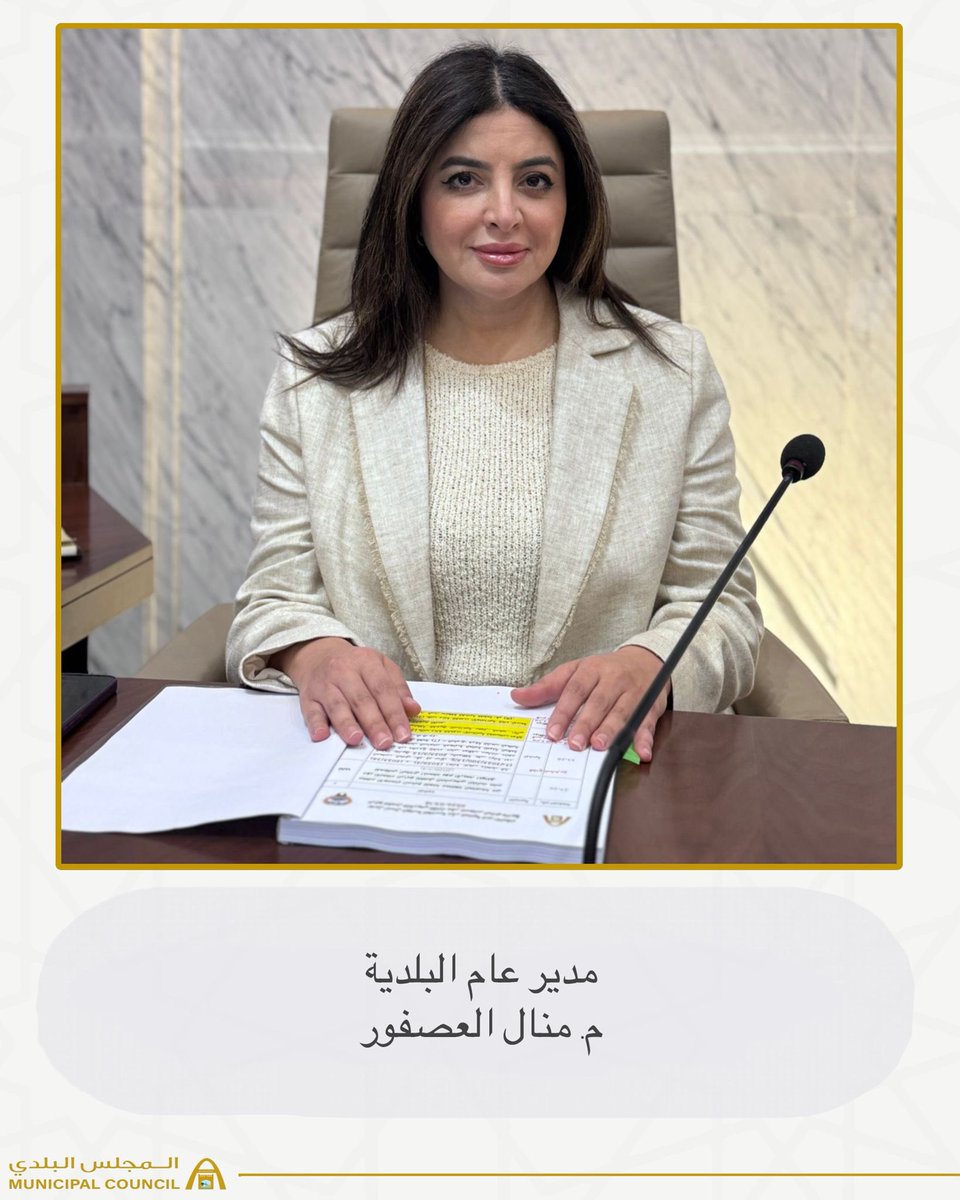 المجلس البلدي الكويتي tweet media