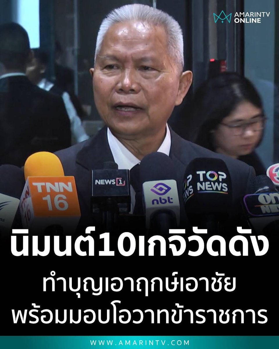 ฮ.นกฮูก(สีส้ม) tweet media