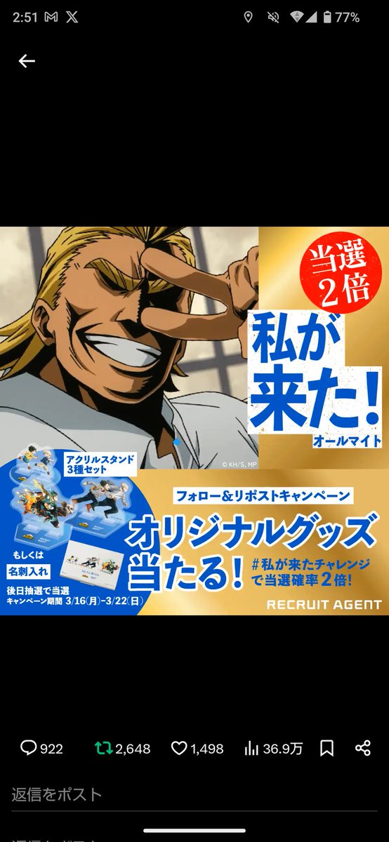 h7msSSJaIP3cx02's tweet photo. @recruit_agent #私が来たチャレンジ https://t.co/Wt5l3eQQHX