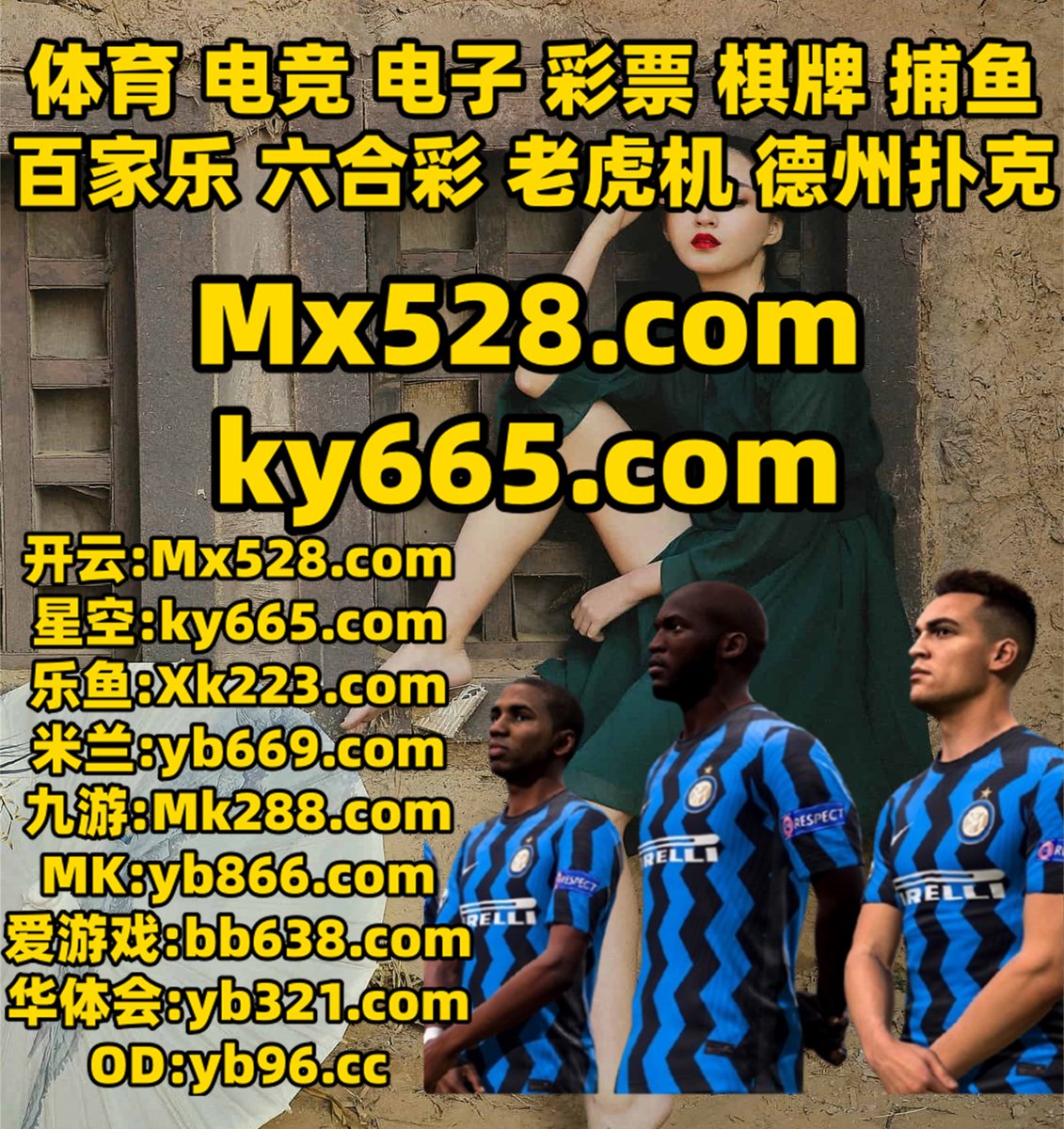 永盈会|亚博app|足彩|聚豪娱乐|安特官网 tweet media