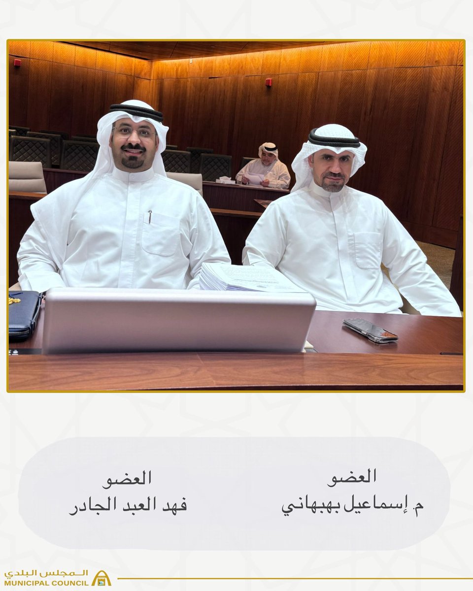 المجلس البلدي الكويتي tweet media