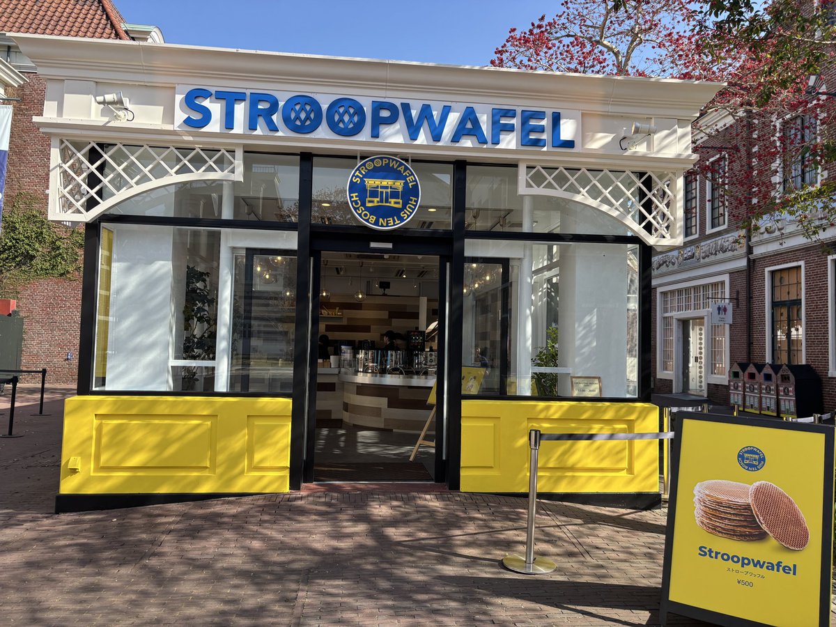 大阪関西万博のオランダ館にあったストロープワッフル🧇
ハウステンボスに専門的が出来てました🤩
その場で焼いてくれてアツアツ❤️
ハウステンボスに来たら絶対食べて😋

#ハウステンボス
#大阪関西万博