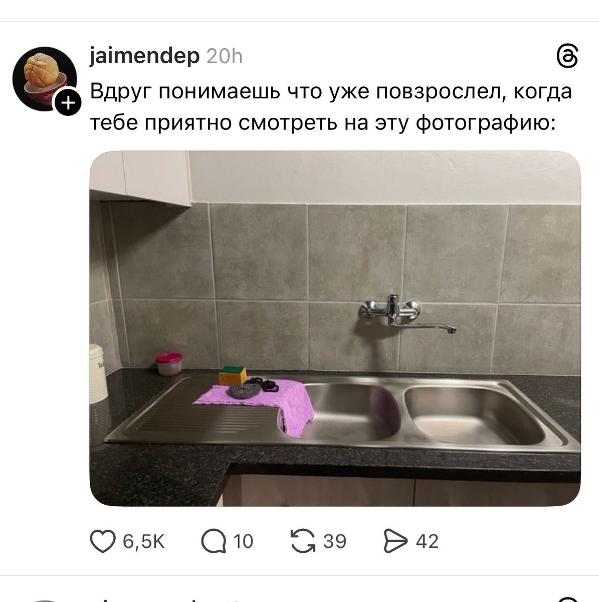 Виталя пишет код tweet media