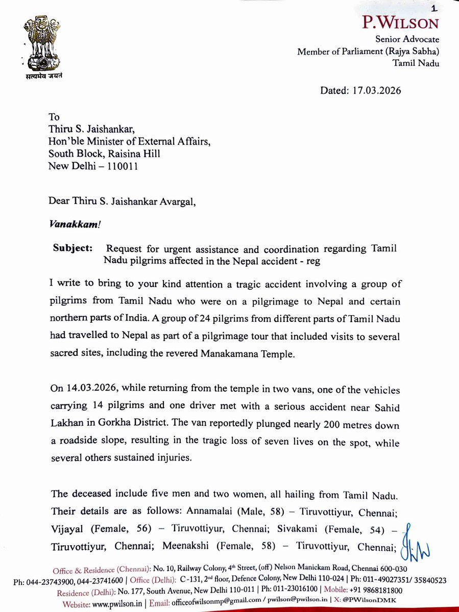 P. Wilson -தமிழ்நாட்டை தலைகுனிய விட மாட்டேன் tweet media