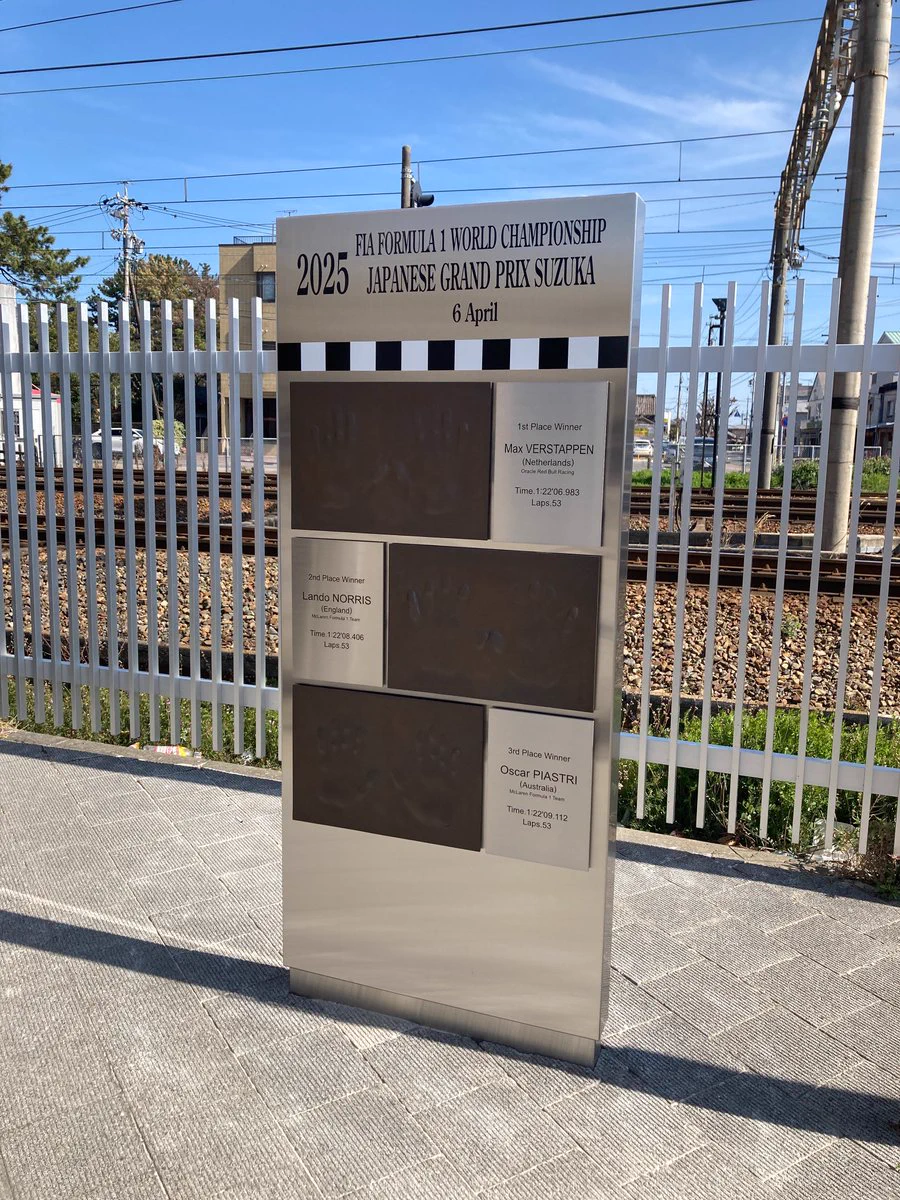 鈴鹿サーキット Suzuka Circuit on X: 