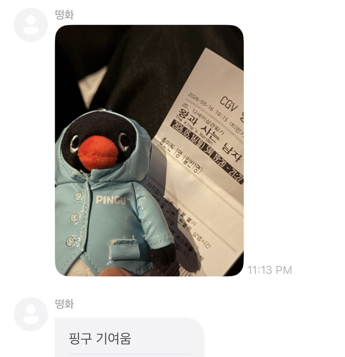 🌲🦌🍄 tweet media