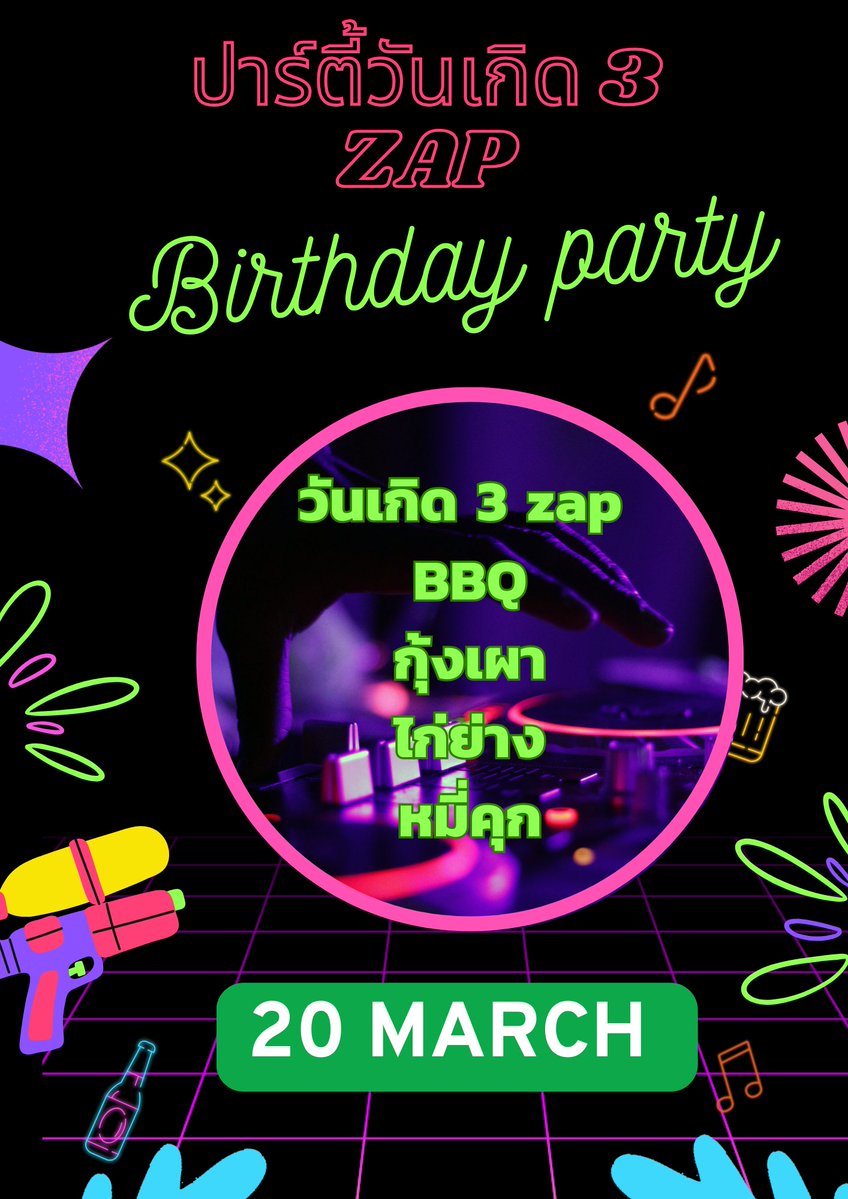 FORESTCLUB & STUDIO tweet media