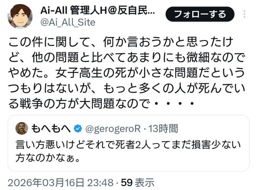 フォックス・コン tweet media