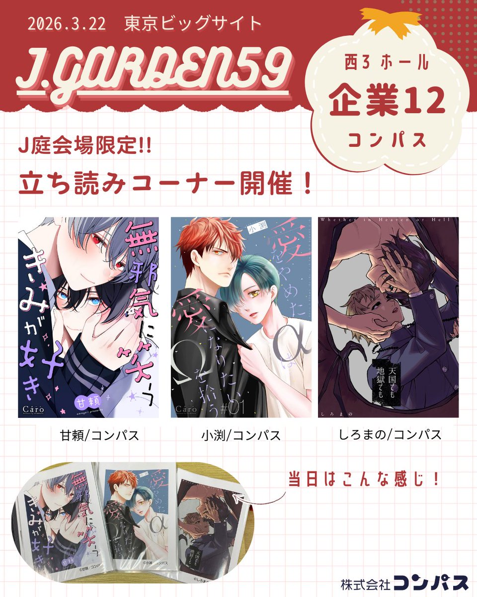 Caro［カーロ］ tweet media