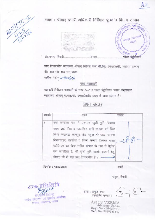 Vikas Dixit: Adv. Allahabad High Court tweet media