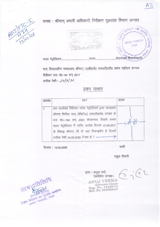 Vikas Dixit: Adv. Allahabad High Court tweet media