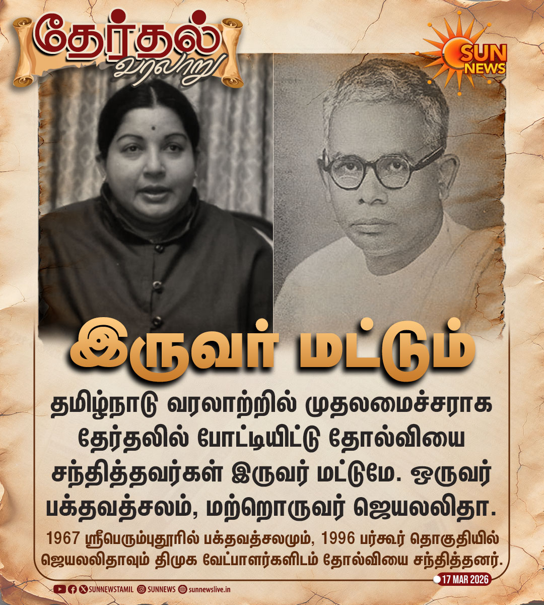Sun News tweet media