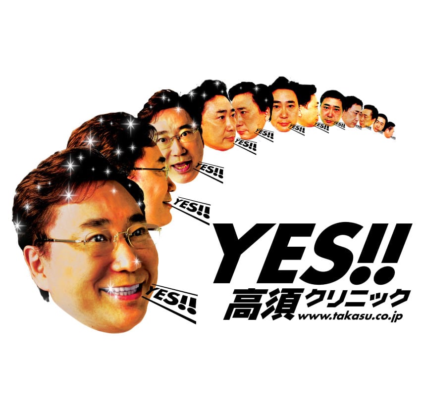 TProducts2's tweet photo. 今日から春のお彼岸なので「ぼたもち」でも食べながらご先祖様に感謝しよっと。「ぼたもち」の由来は牡丹の花から来てるらしいです。ちなみに秋は「おはぎ」。小豆の赤には魔除けの意味もあるんだって。byｽﾀｯﾌ《高須院長 Tｼｬﾂ》 BASEにて購入可能です！https://t.co/7wmmLiCtM5 https://t.co/g3TZ3pFd1i