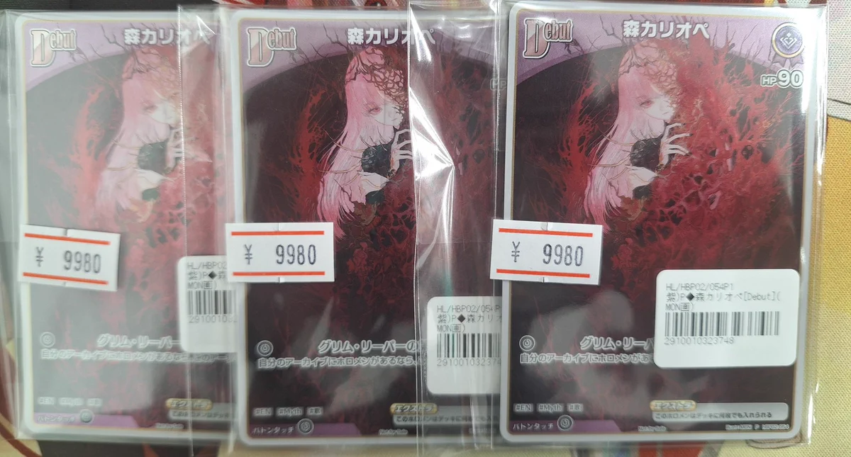 マッハ秋葉原店 on X: 