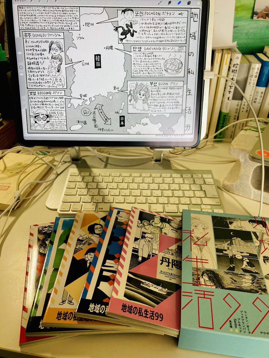 メグマイルランド tweet media