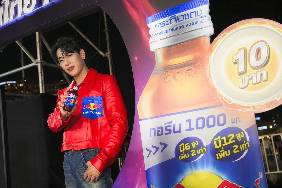 KratingDaeng tweet media