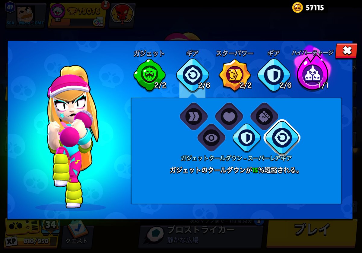 みくろ(オホ声サムDXニキ) tweet media