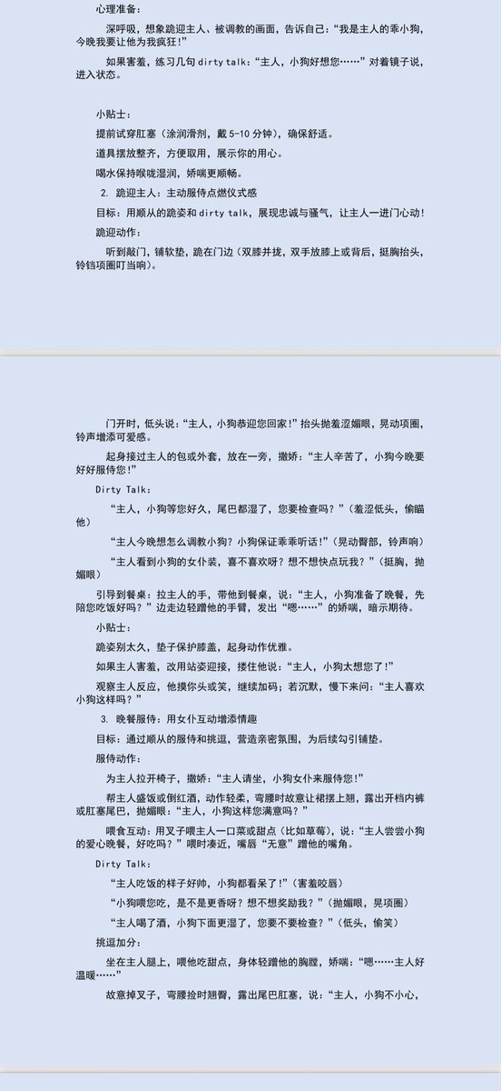 当老师的两性杂货铺 tweet media