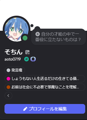 あおと tweet media