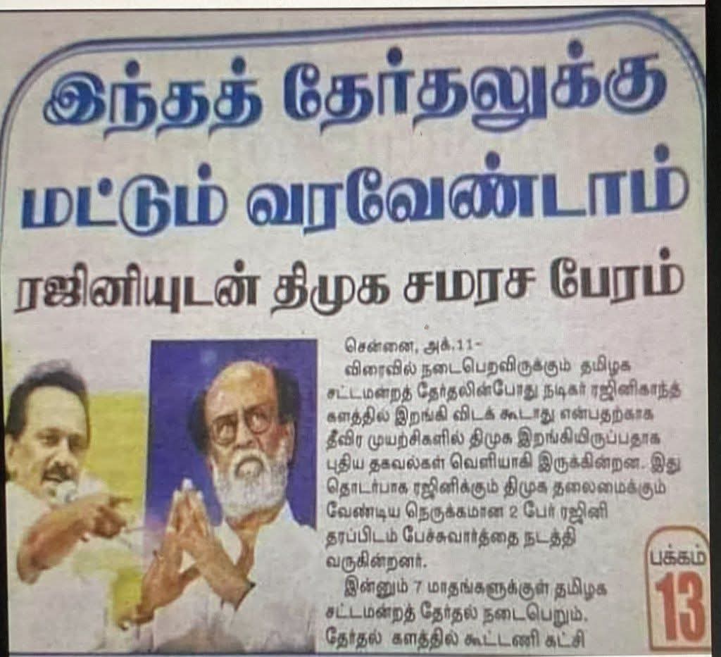 Kavi 👸🏻 tweet media