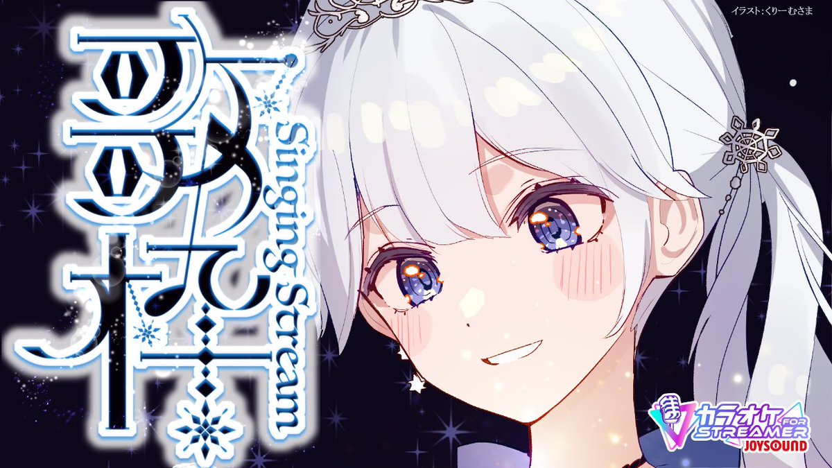 Mirea Sheltzs🕊𓈒𓏸❄@3Dお披露目ありがとう✨️ tweet media