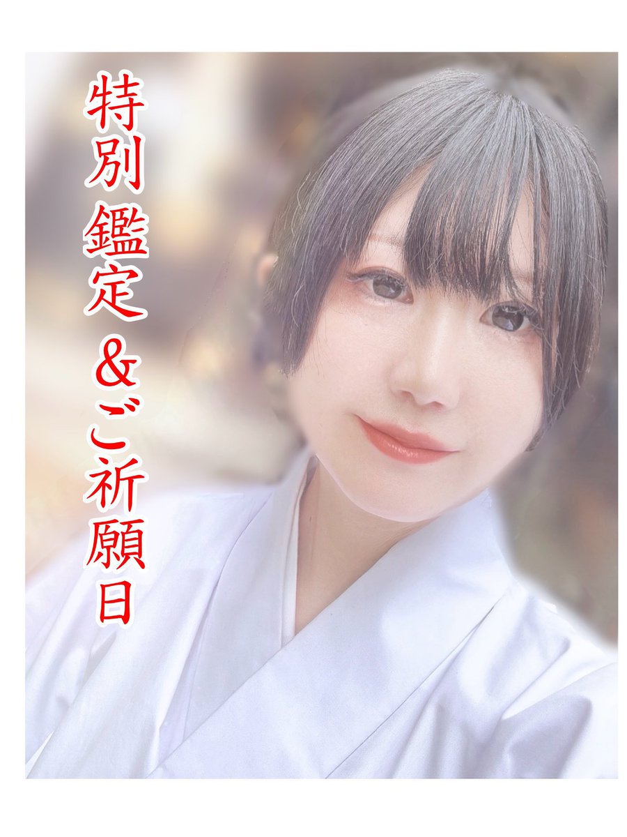 都市伝説BAR KAMNA【営業詳細はポストへ】 tweet media