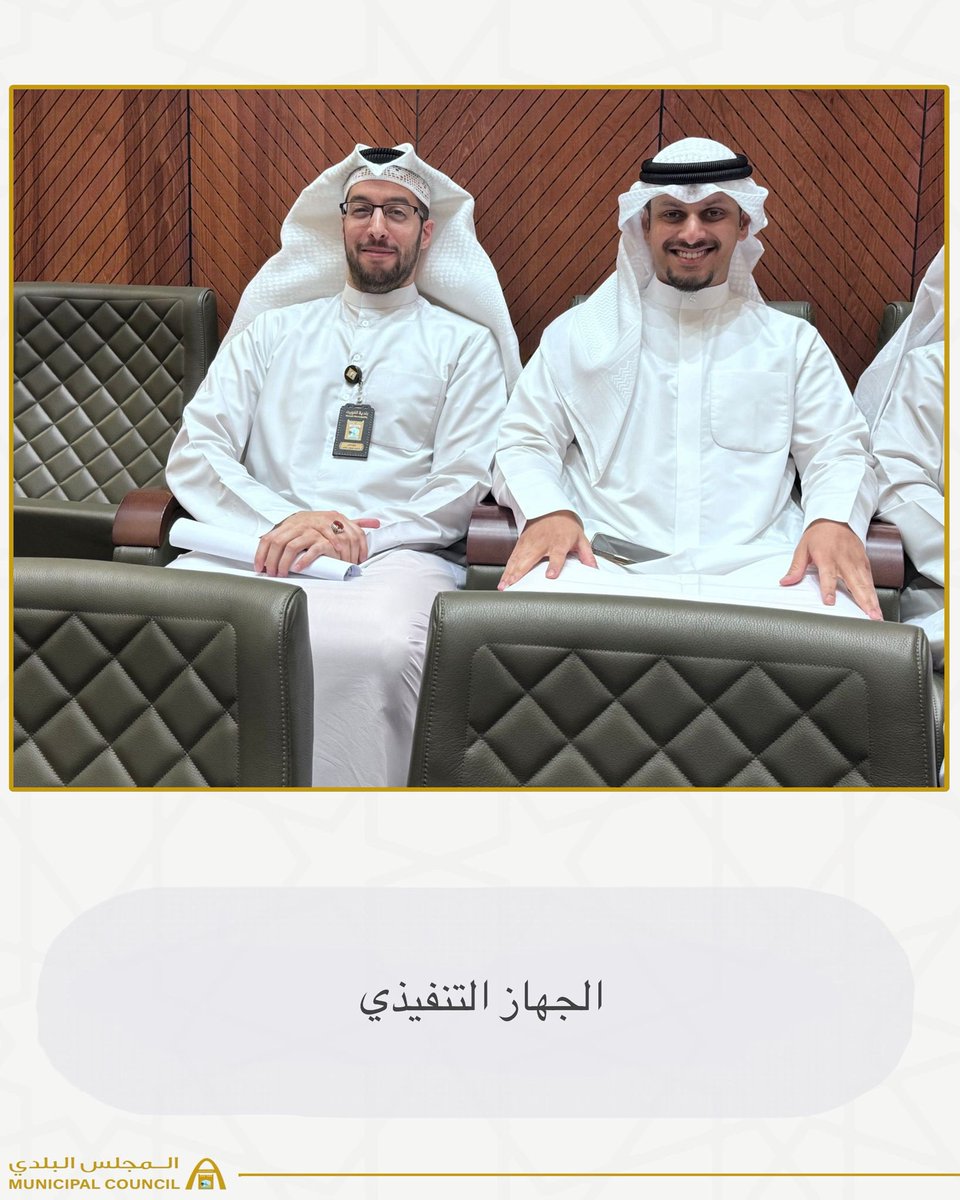 المجلس البلدي الكويتي tweet media