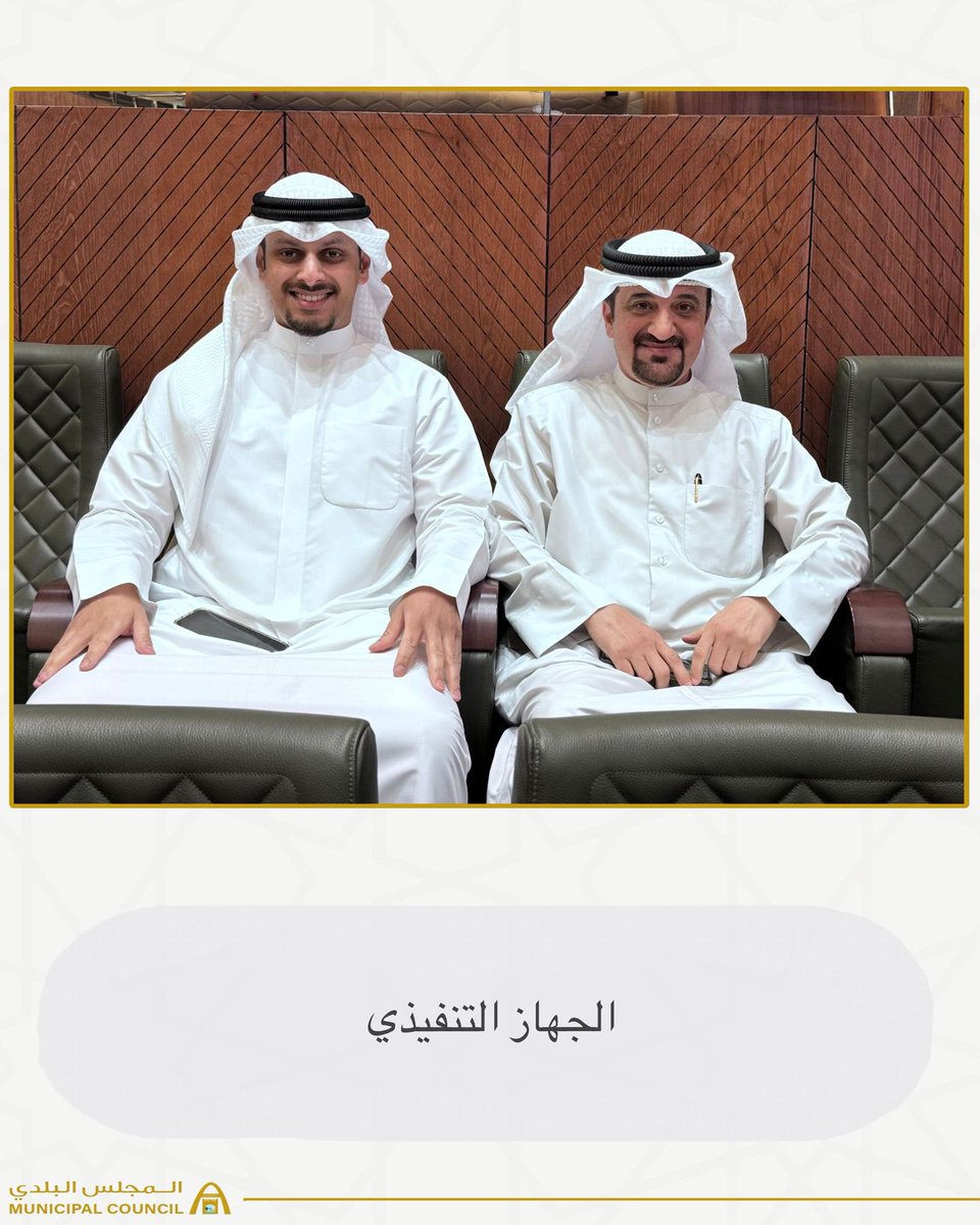 المجلس البلدي الكويتي tweet media
