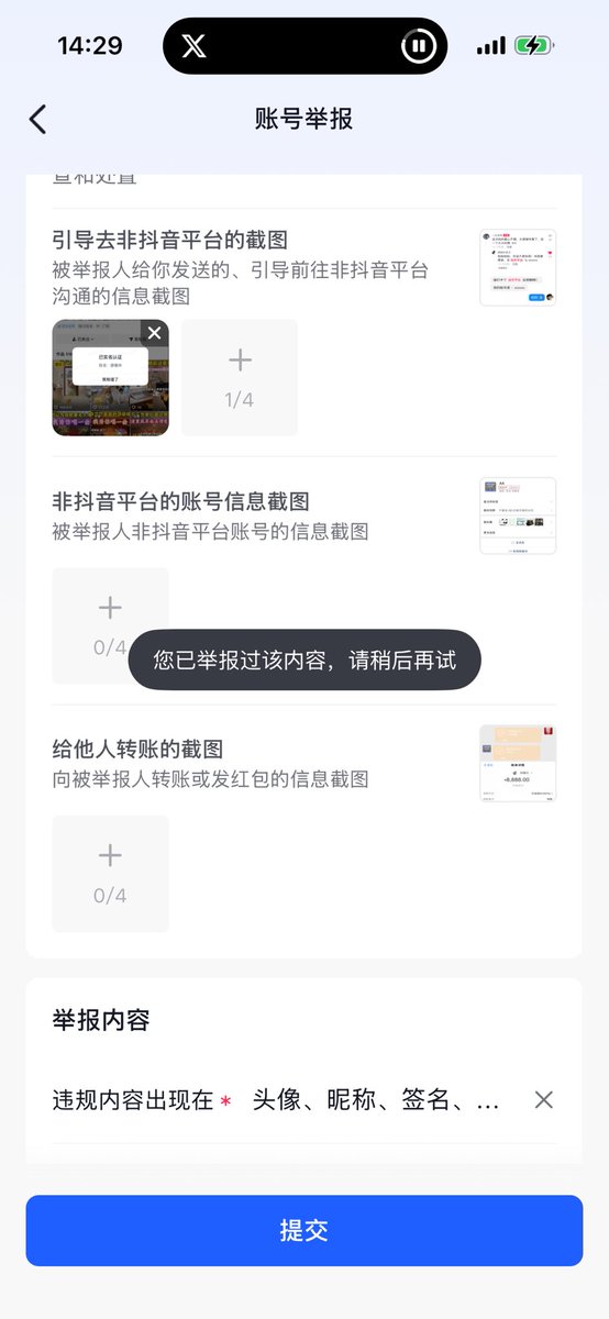 7w 🕊️ tweet media