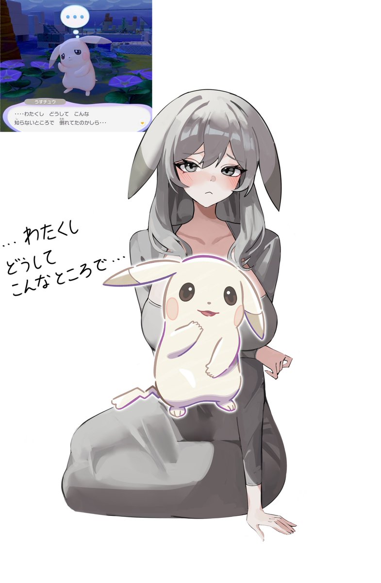 ppangchil0715's tweet photo. #見つけてくれてありがとう祭開幕 https://t.co/ZQjXNSkeB5