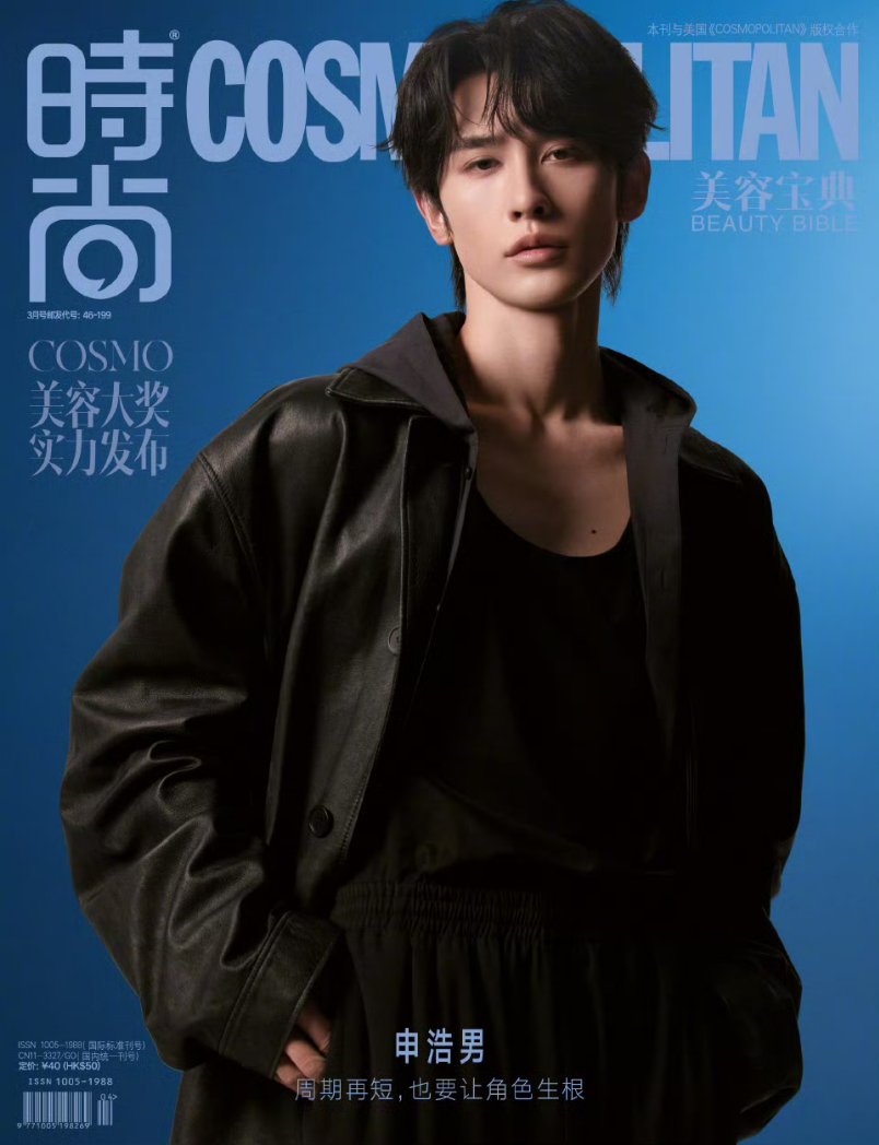 e7🏎️🏁🐯🦈☁️ tweet media