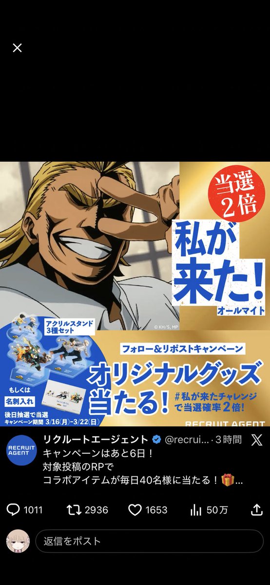 eitiesupi's tweet photo. @recruit_agent #私がきたチャレンジ https://t.co/9zvLYDQKYD
