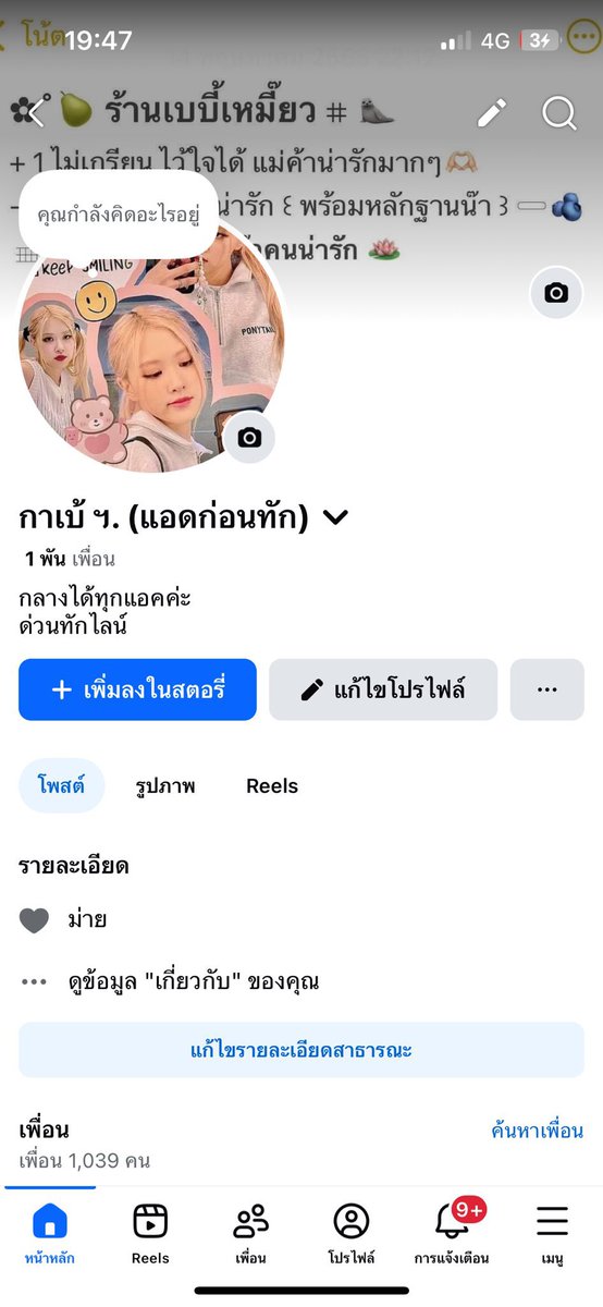 pogicinx's tweet photo. ส่องเครดิตได้ที่นี่ค่ะ ทุกแอคสามารถทักสอบถามได้
ไลน์id :baimon0971422592
ลิงค์ https://t.co/UCi7K2lxdJ
THANK YOU 💝 https://t.co/4Ip0mII7sl