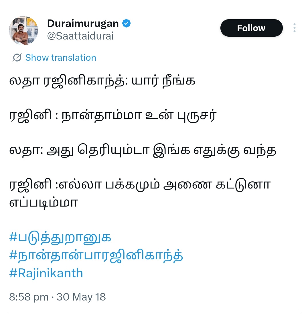 TVK விஜய்பாலாஜி VoteForTVK tweet media