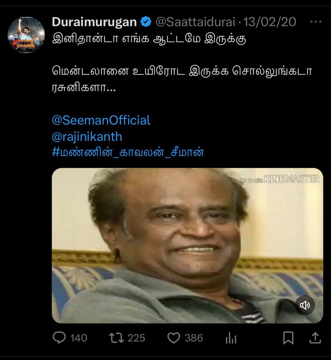 TVK விஜய்பாலாஜி VoteForTVK tweet media