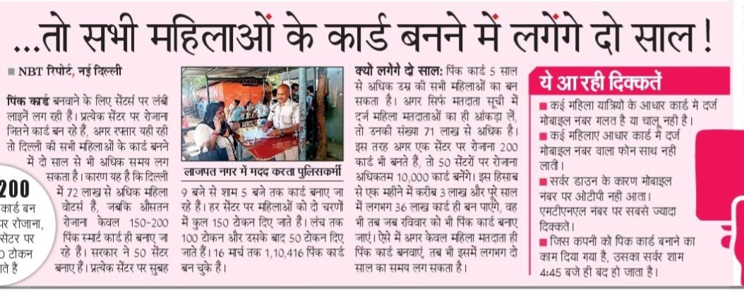 Shakeel Akhtar tweet media