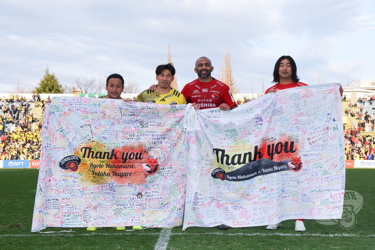 サンゴリアス君 tweet media