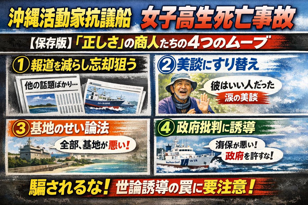 HAYASHI Tomohiro tweet media