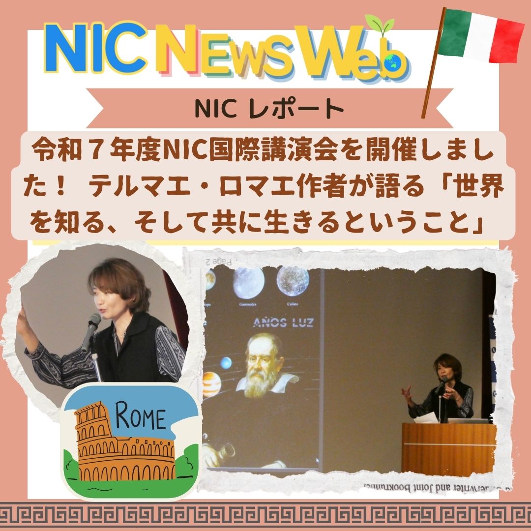 名古屋国際センター tweet media