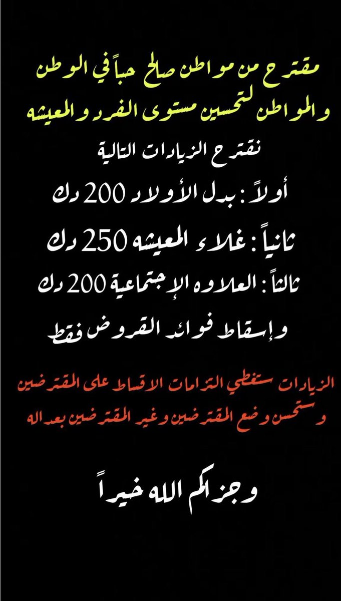 Kuwaiti222's tweet photo. اقتراح ،، https://t.co/Jq1ihfihgV