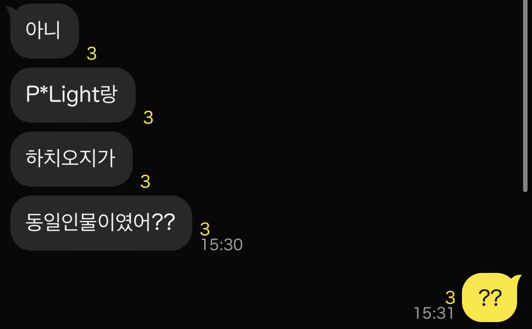 히비야졸림 tweet media