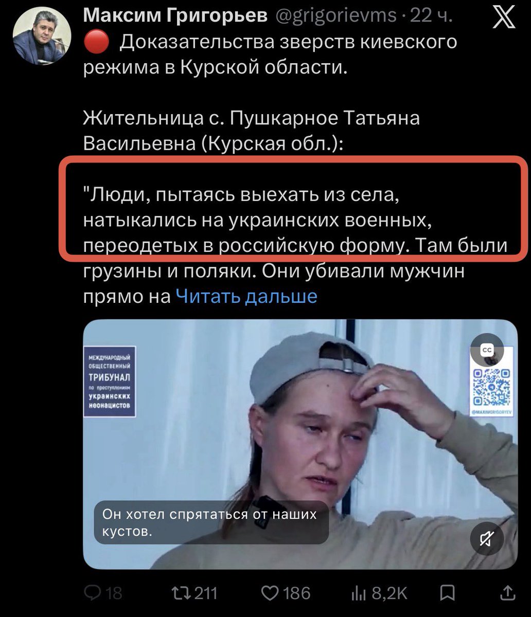 Вы поняли, да? tweet media