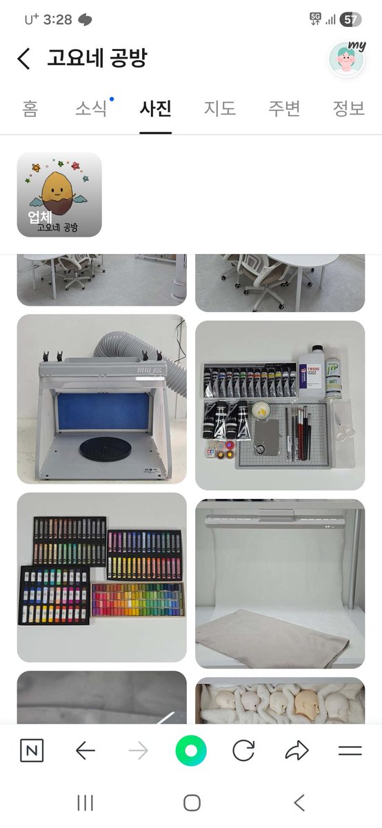 고요네 공방 tweet media